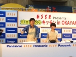 ESSE presents 武田修宏のキッチン in OKAYAMAにてPRイベント